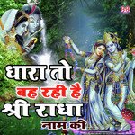 Dhara To Bah Rahi Hai Shree Radha Naam Ki - Mridul Krishna Shastri Song Download